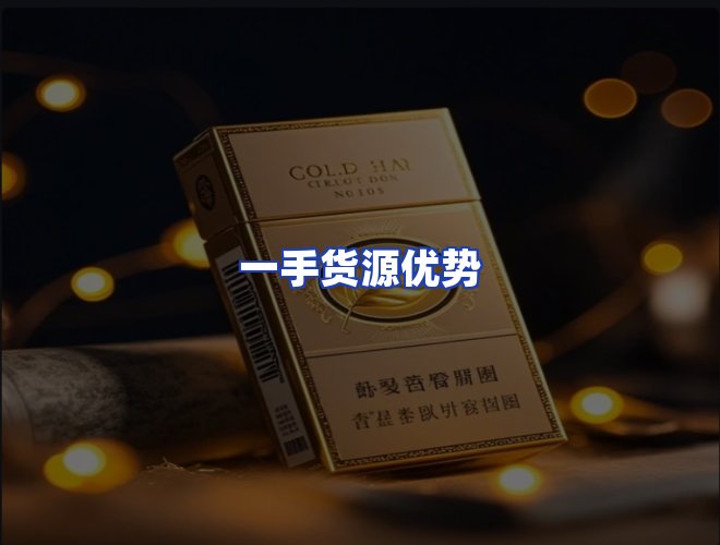 服务优势